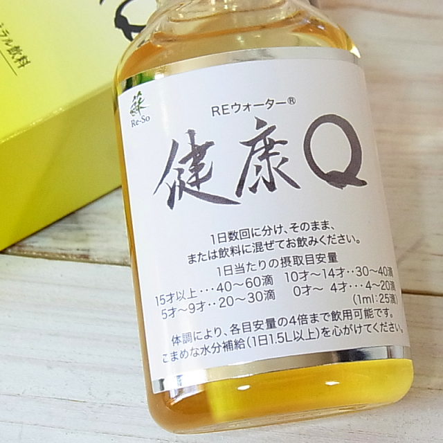 健康Q