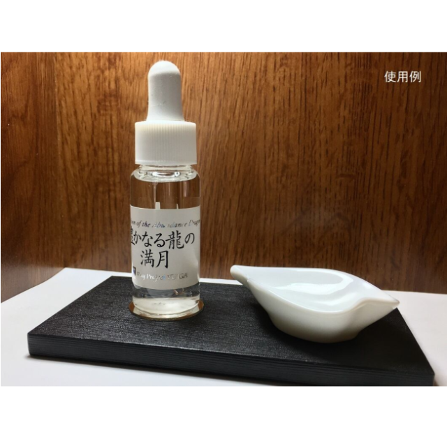 献滴台セット使用例