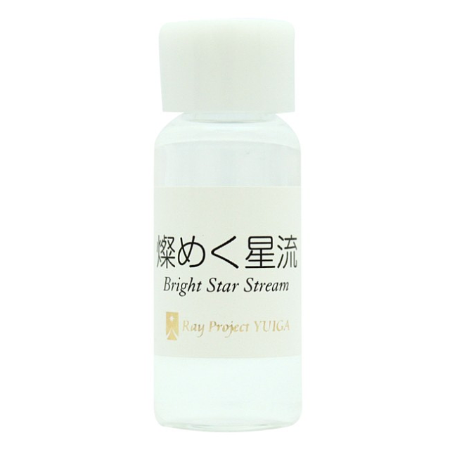 煌めく星流（きらめくせいりゅう）