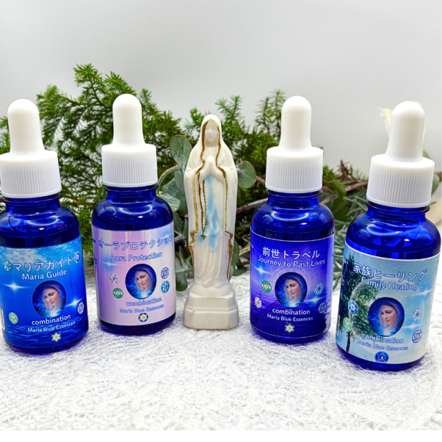 マリアブルー・コンビネーションエッセンス4種類