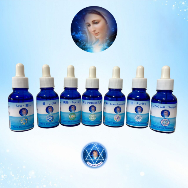 マリアウォーターシリーズ７本