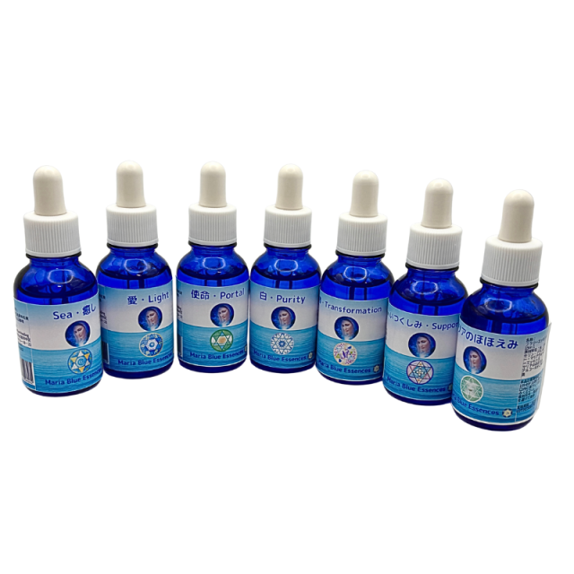 マリアブルーシングル７本セット