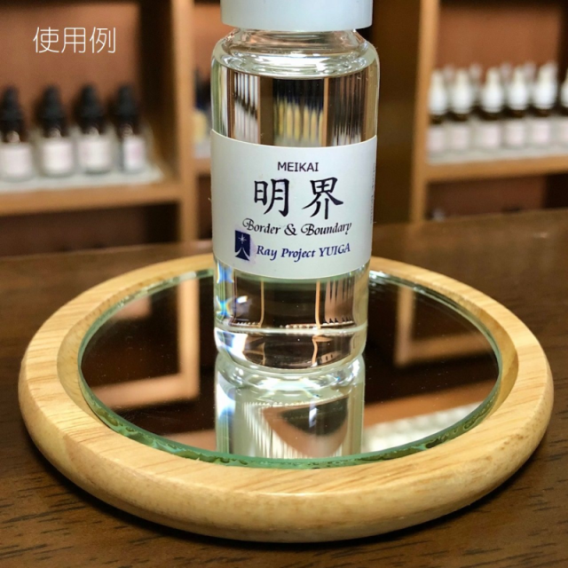 ミラープレート使用例