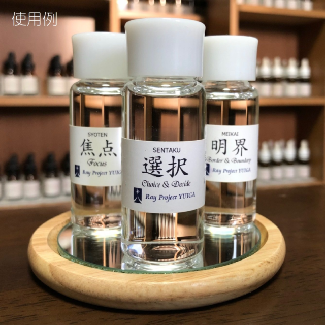 ミラープレート使用例