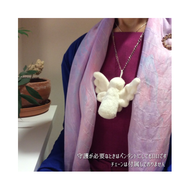ぬいぐるみ　守護　10cm