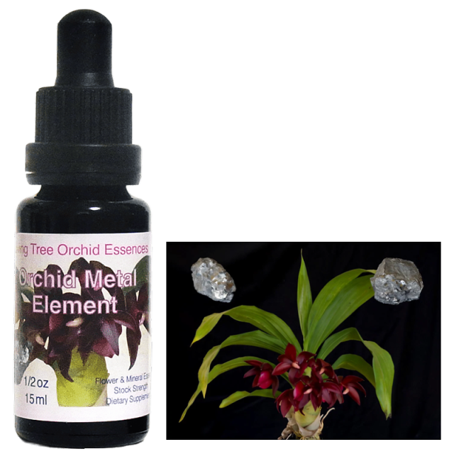 オーキッドメタルエレメント
