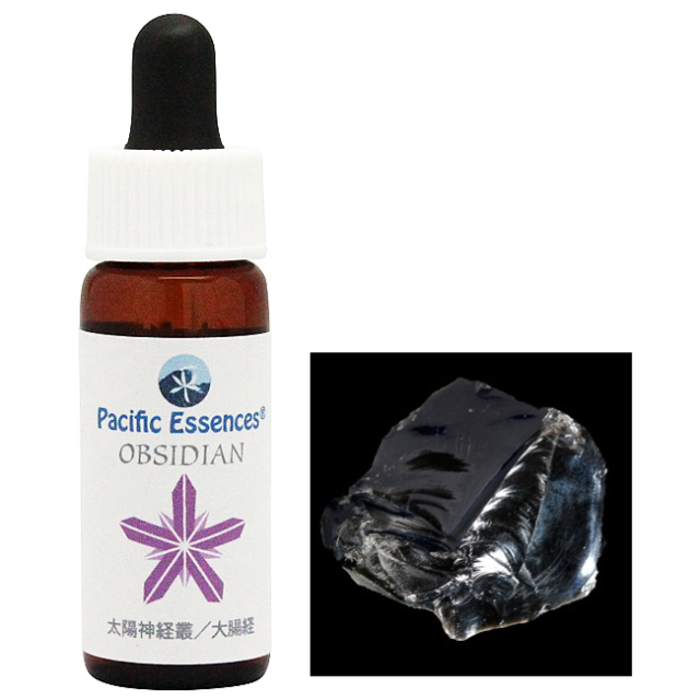 オブシディアン