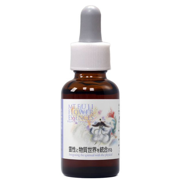 霊性と物質世界を統合するフォーミュラー　スポイト装着時