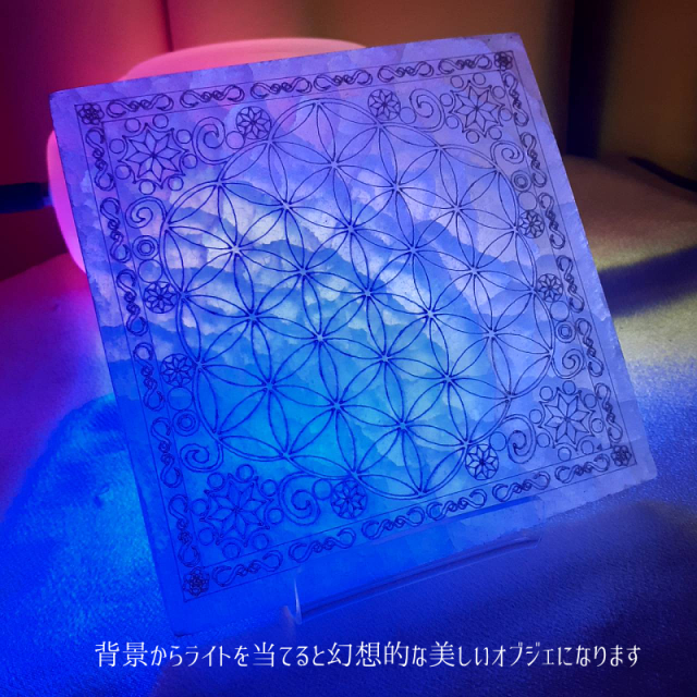 セレナイトエナジープレート・フラワーオブライフ