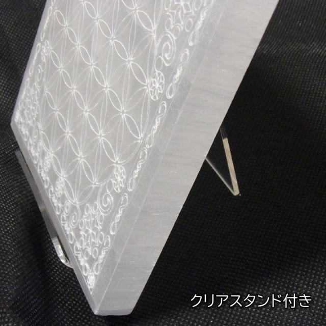 セレナイトエナジープレート・フラワーオブライフ