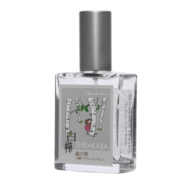 ヒーリングザファーザー アンジェリックエッセンス