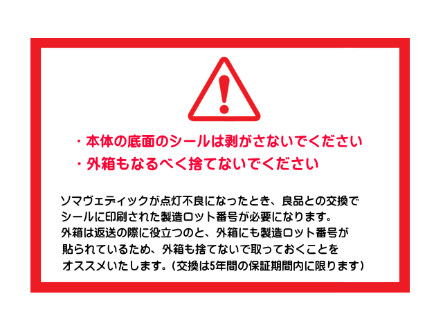 日本先行販売 ソマヴェディック シック スピリチュアルアイテムの通販