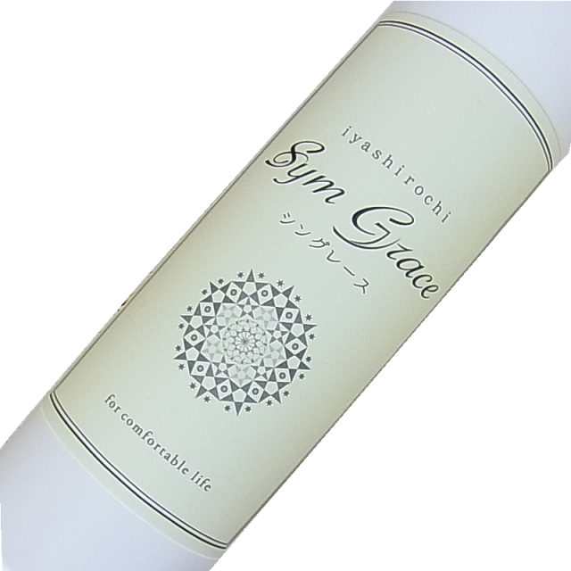 シングレース　ラベルアップ