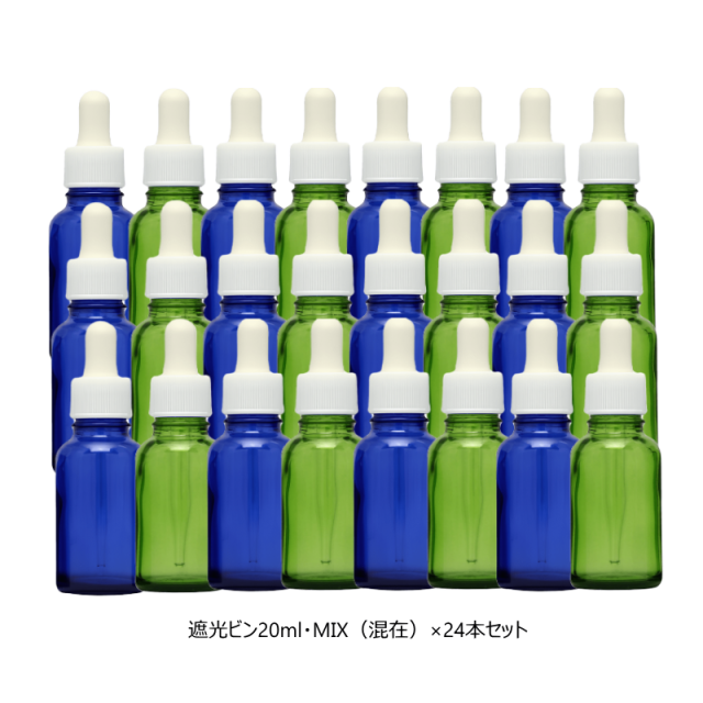 遮光ビン20ml　MIX×24本