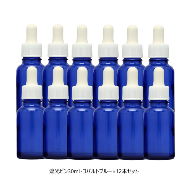 遮光ビン30ml　コバルトブルー×12本