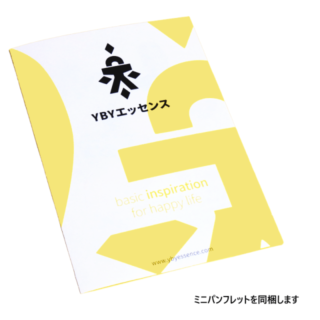 ybyエッセンスのミニパンフ（使用法などの説明）
