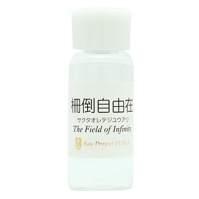 さくたおれてじゆうあり