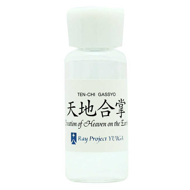 天地合掌