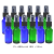 スプレー容器/スプレーボトル20ml　MIX（混在）12本セット