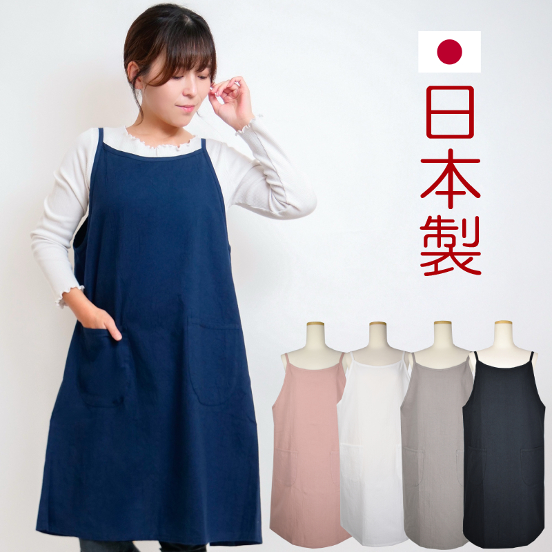 キャミエプロン