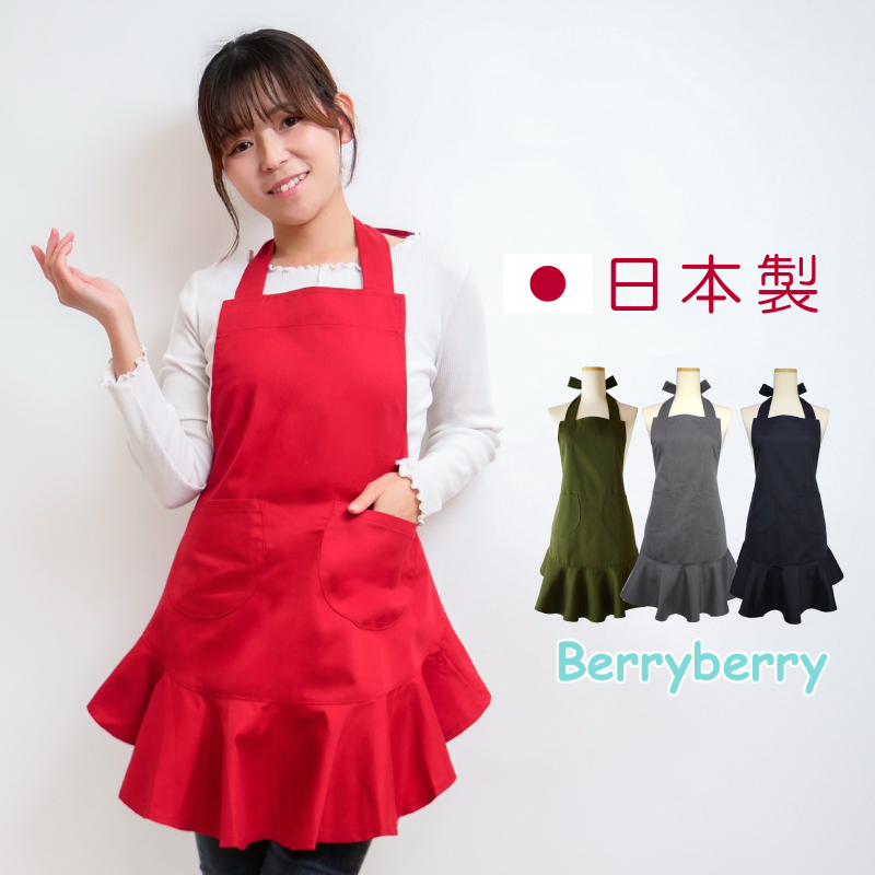 お尻が隠れる割烹着