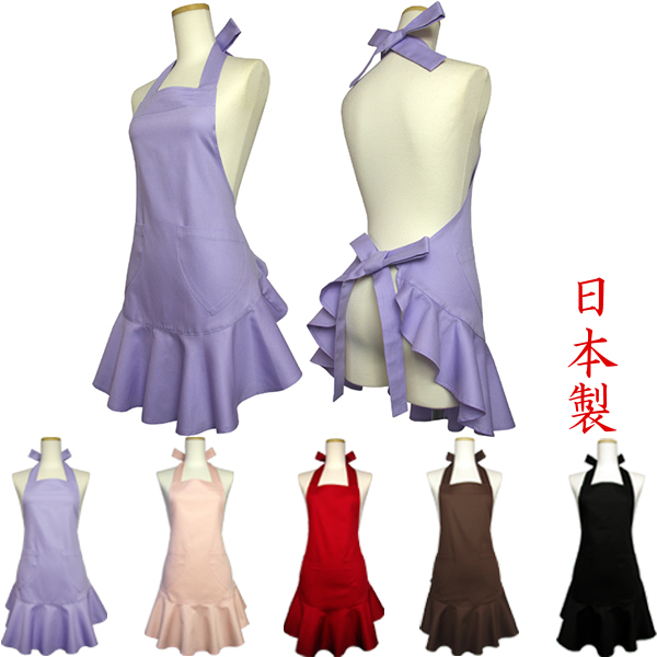 シンプルな無地のラブリーフリルエプロン かわいい おしゃれ フリルエプロン シンプル 日本製 エプロン通販 ベリーベリー