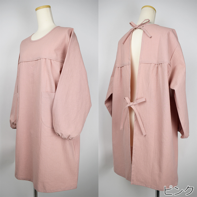 ヨーク切替割烹着