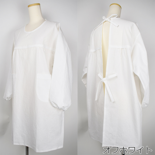 ヨーク切替割烹着