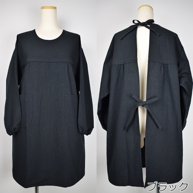 ヨーク切替割烹着