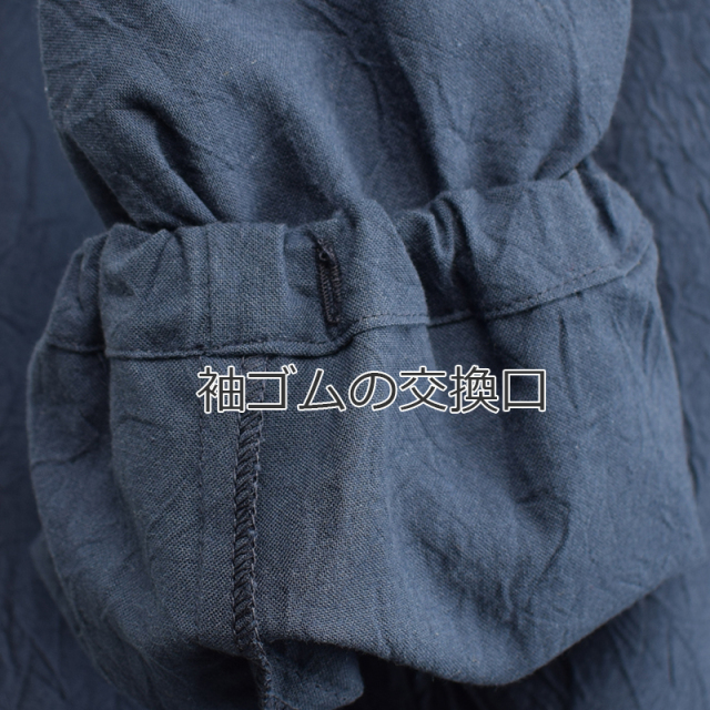 ヨーク切替割烹着