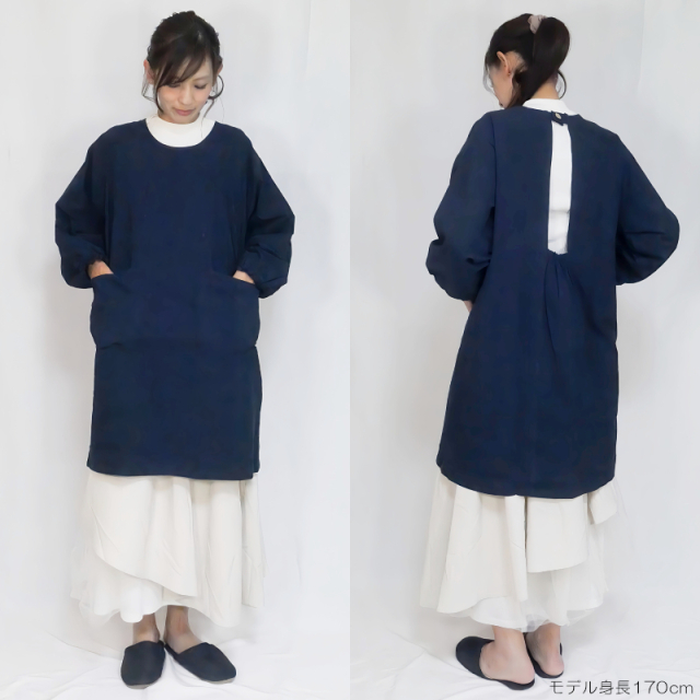 お尻が隠れる割烹着