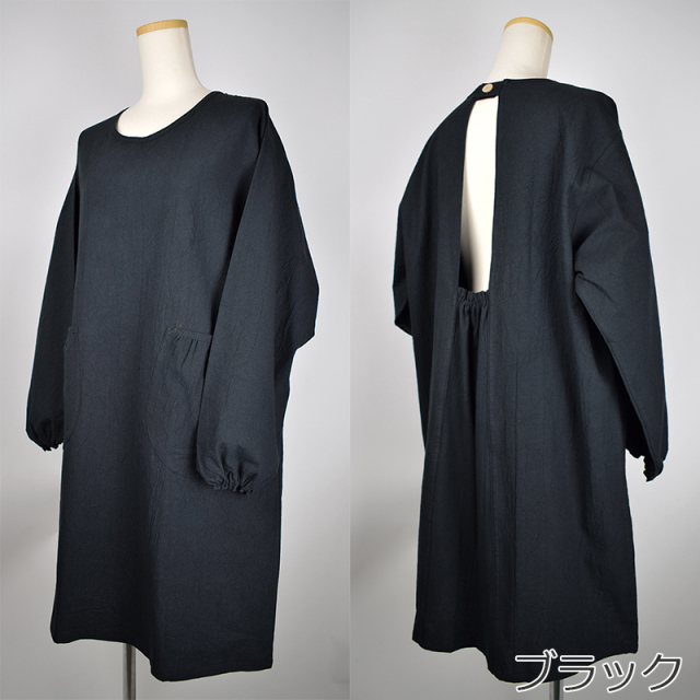 かぶり割烹着 日本製｜エプロン通販 ベリーベリー