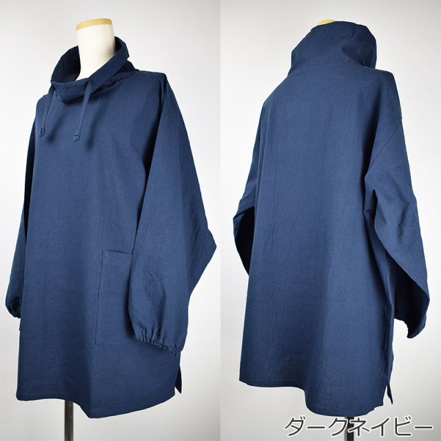 スタンドカラー割烹着