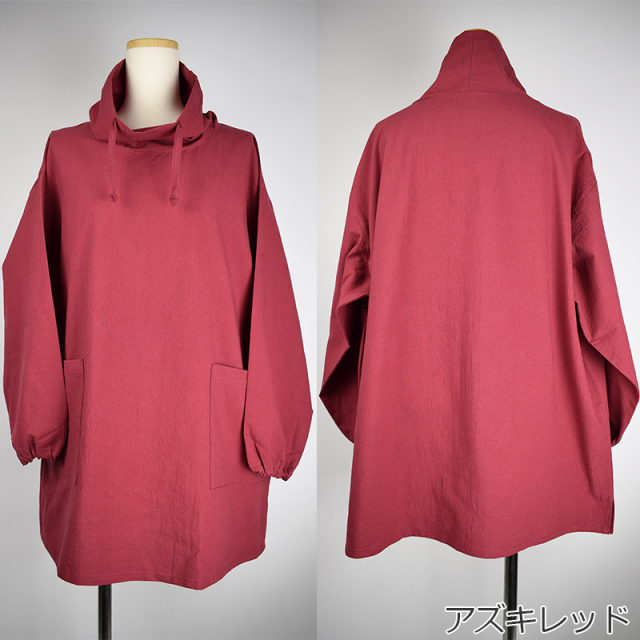 スタンドカラー割烹着