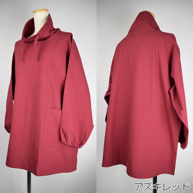 スタンドカラー割烹着