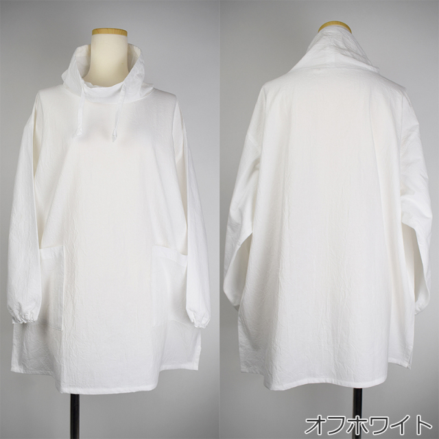 スタンドカラー割烹着