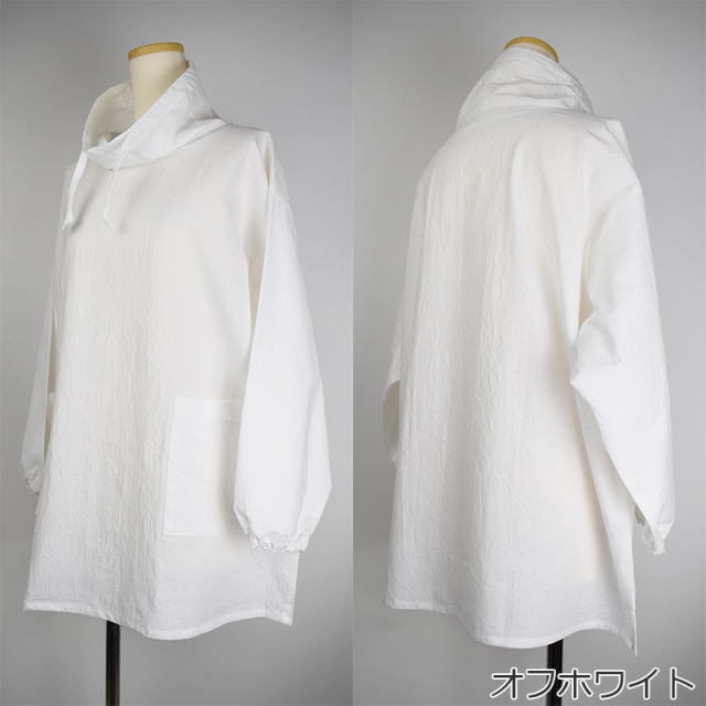 スタンドカラー割烹着