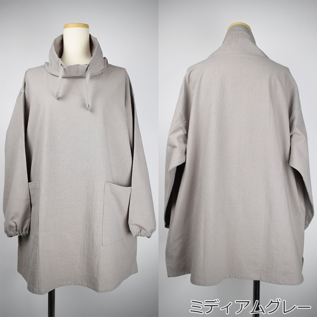 スタンドカラー割烹着