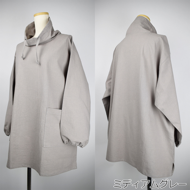 スタンドカラー割烹着