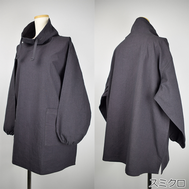 スタンドカラー割烹着