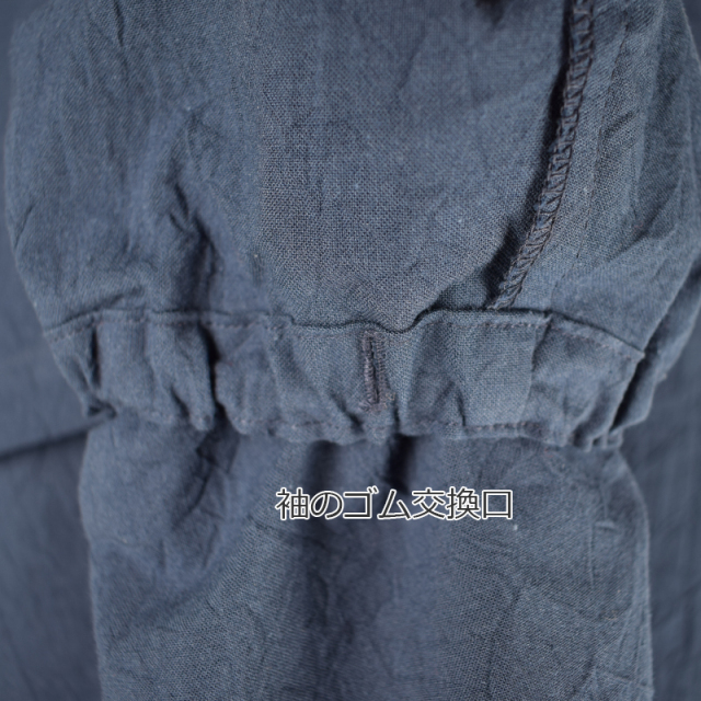 スタンドカラー割烹着