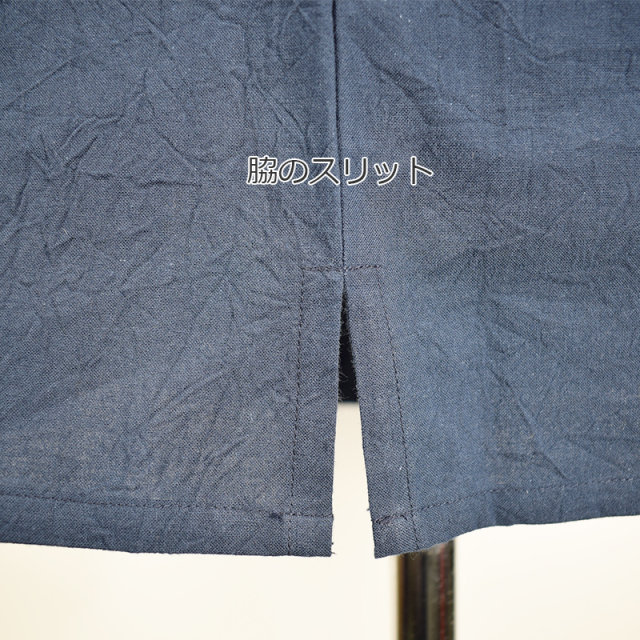 スタンドカラー割烹着