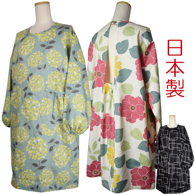 お尻が隠れる割烹着