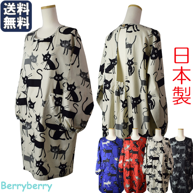 ハンドメイドおしゃれ大人可愛いエプロン割烹着ふっくらぽわりん割烹着