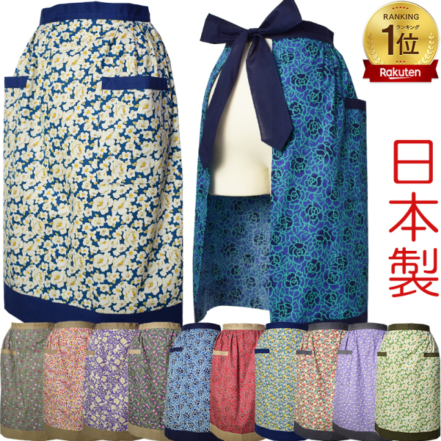 サロンエプロン