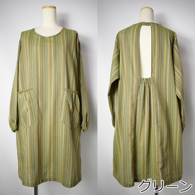 かぶり割烹着 日本製｜エプロン通販 ベリーベリー