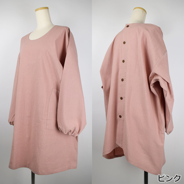 LLサイズ割烹着