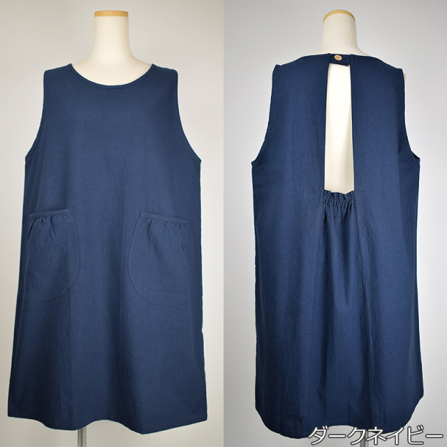 お尻が隠れるエプロン