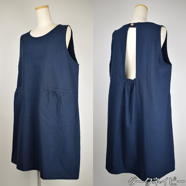 お尻が隠れるエプロン