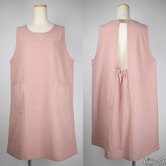 お尻が隠れるエプロン